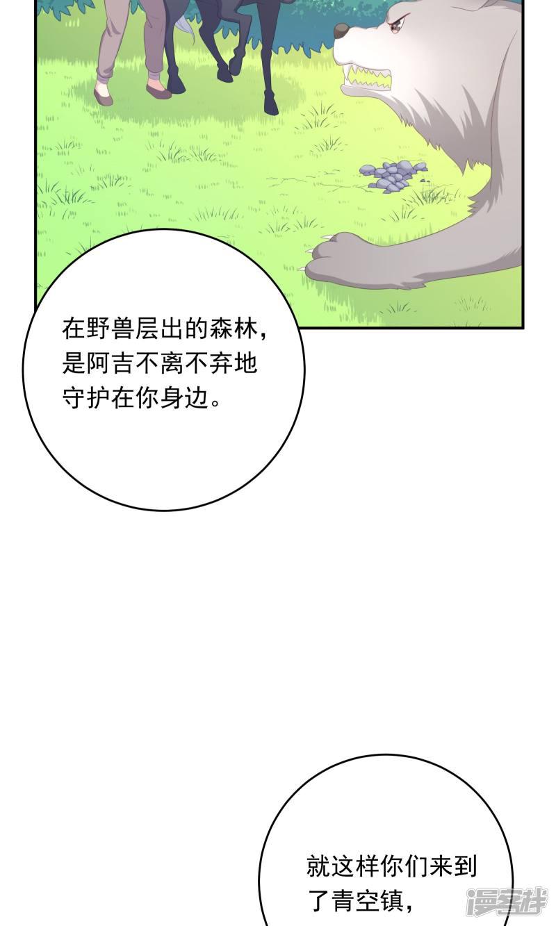 第101话-16