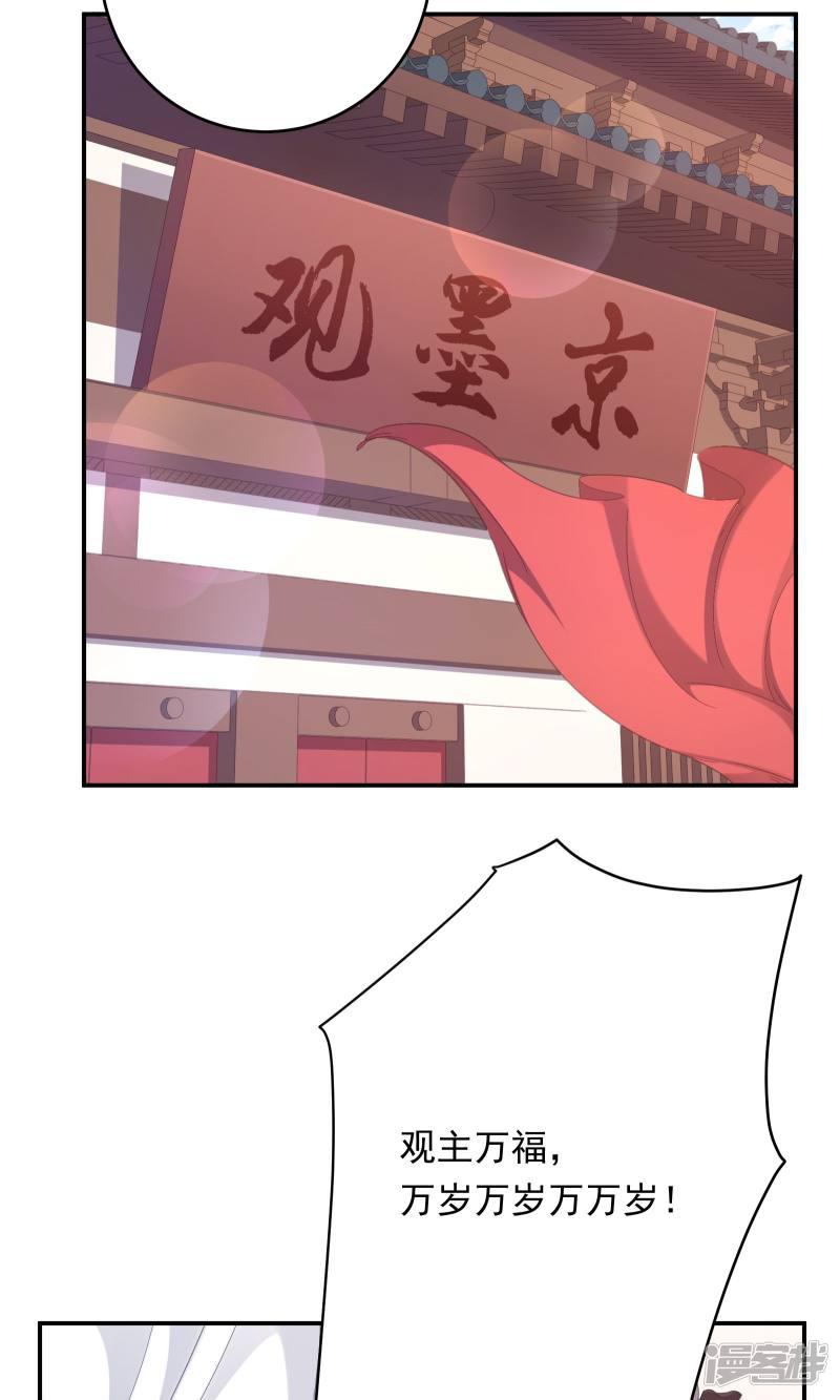 第101话-24