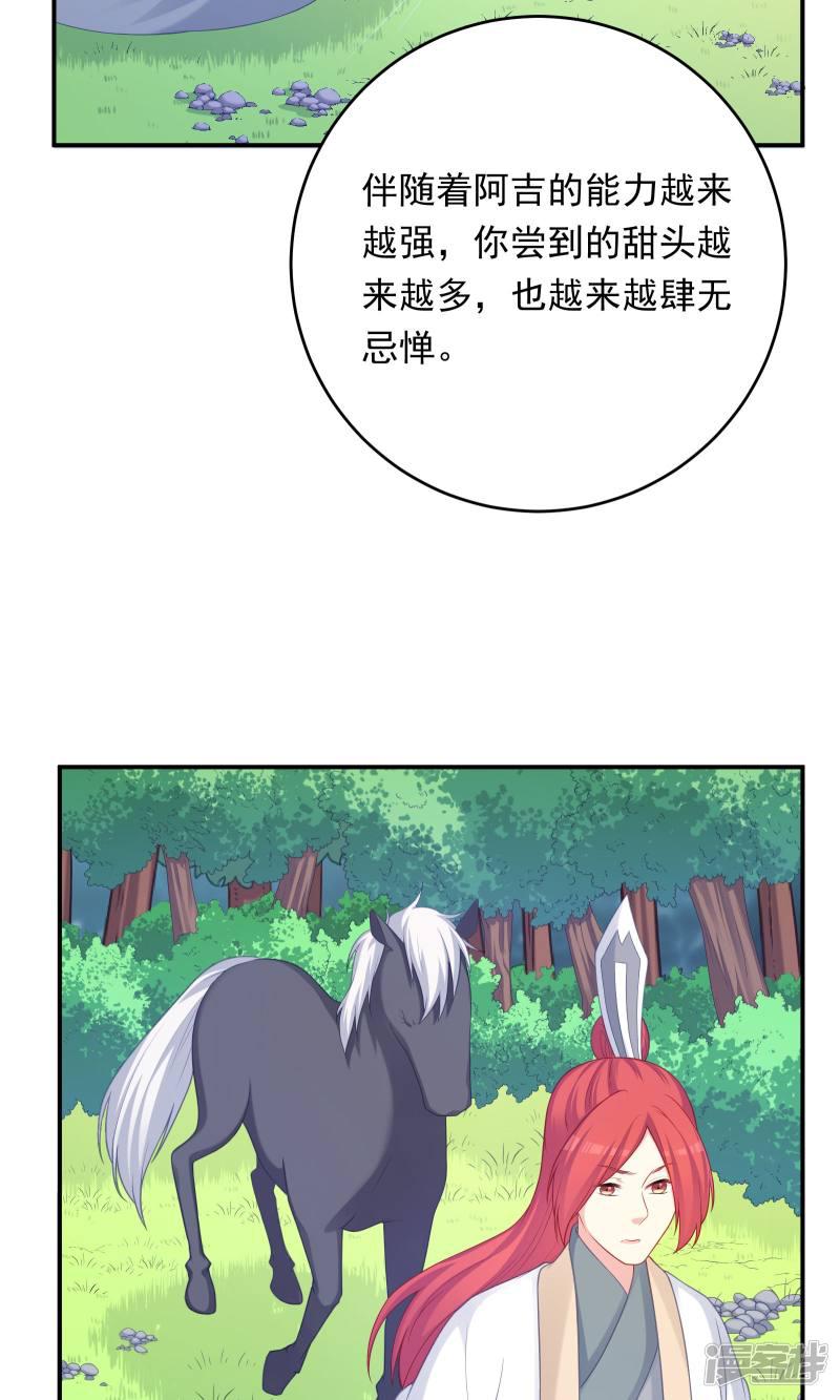 第101话-28