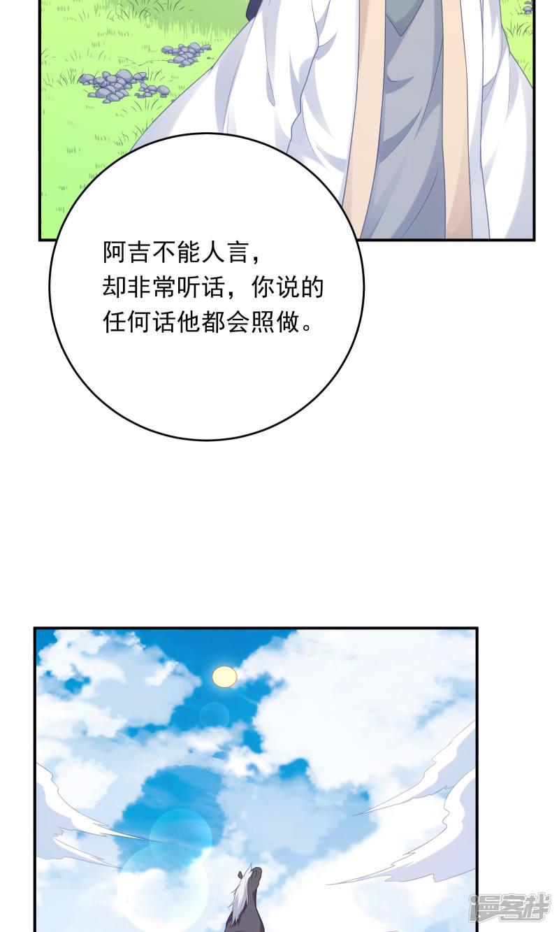 第101话-29