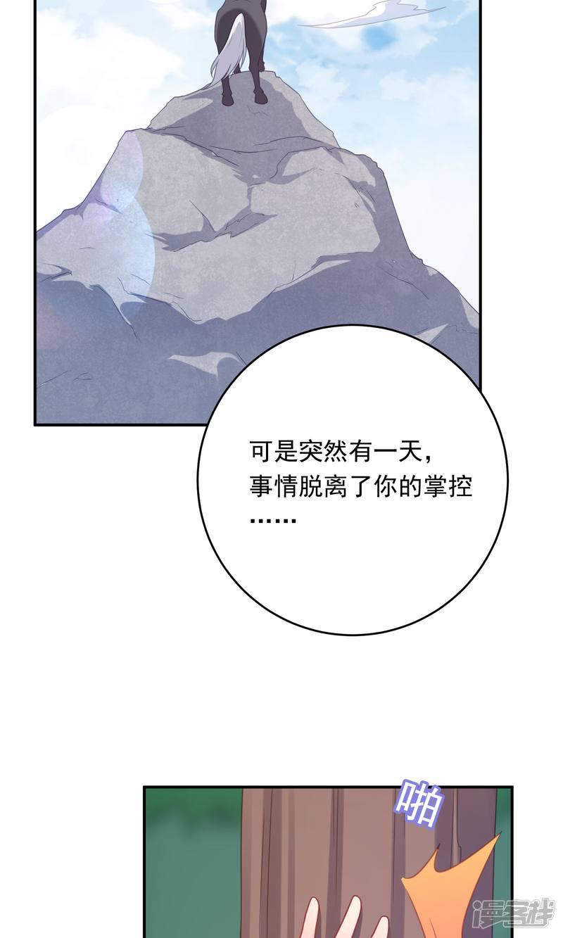 第101话-30