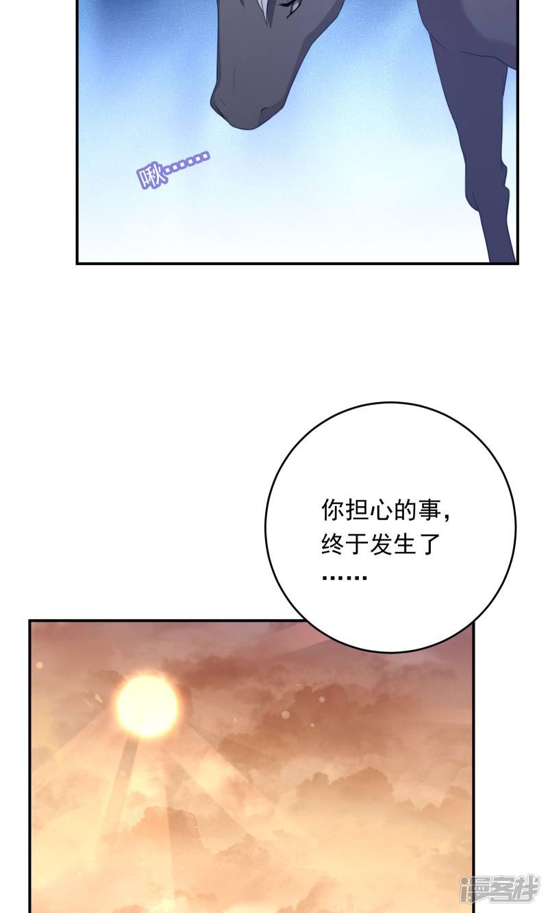 第101话-33