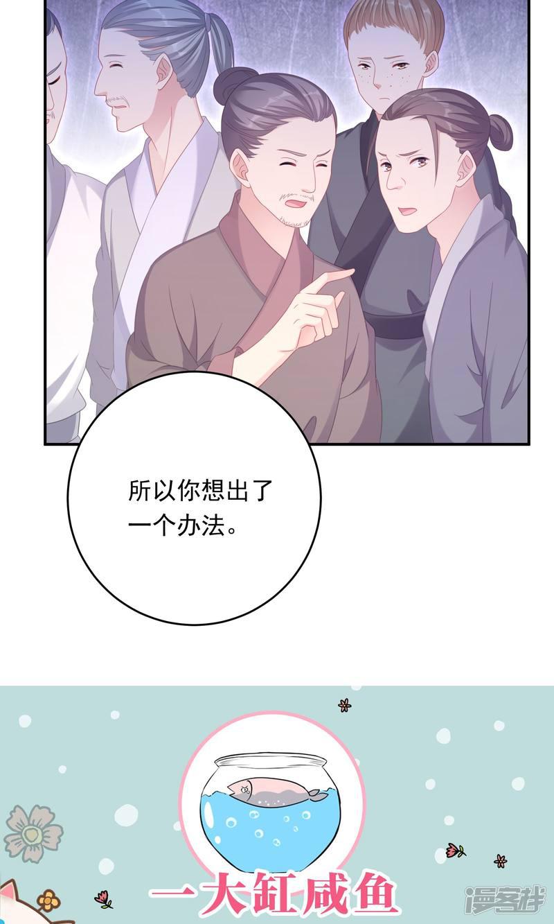 第101话-35