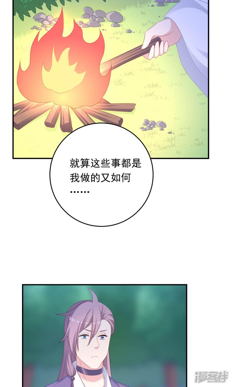 第102话-6