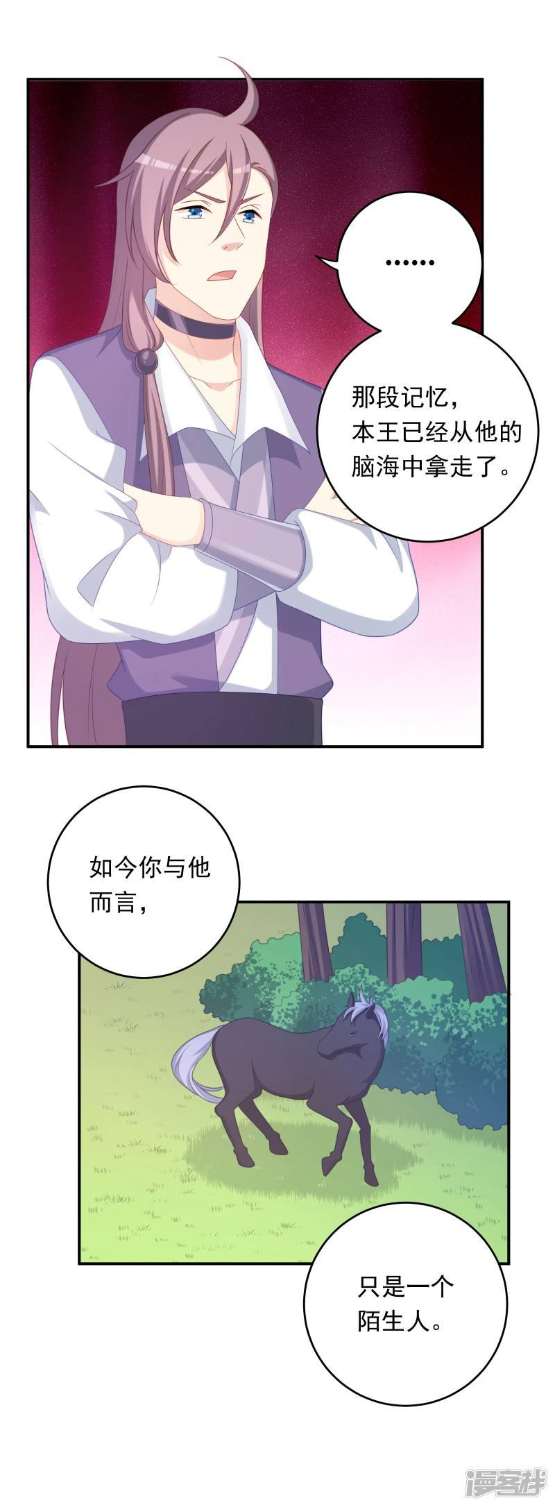 第103话-4