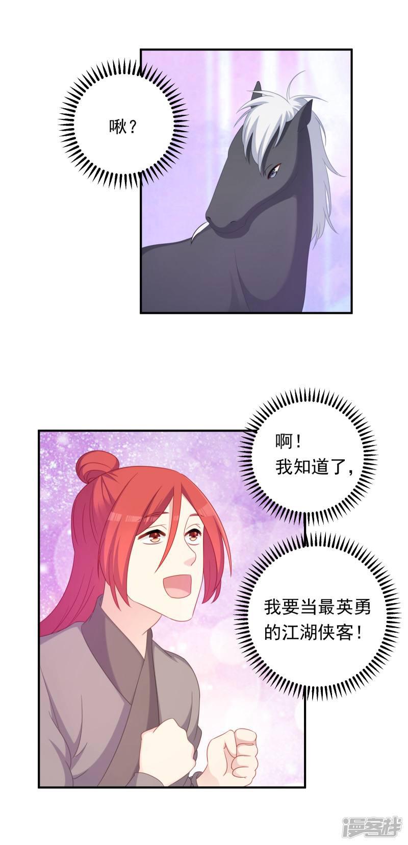 第103话-9