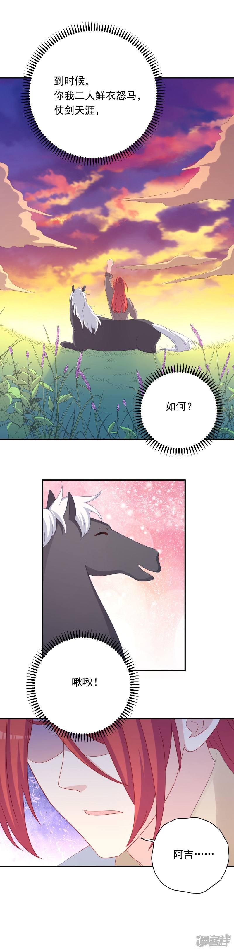 第103话-10