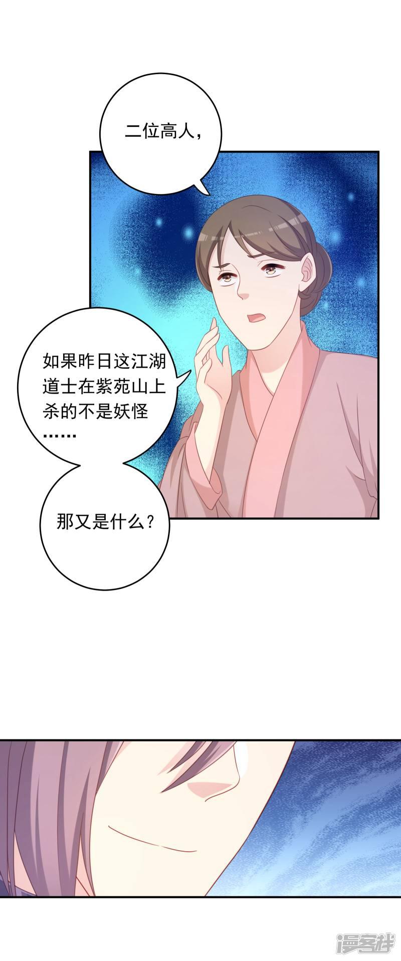 第103话-13