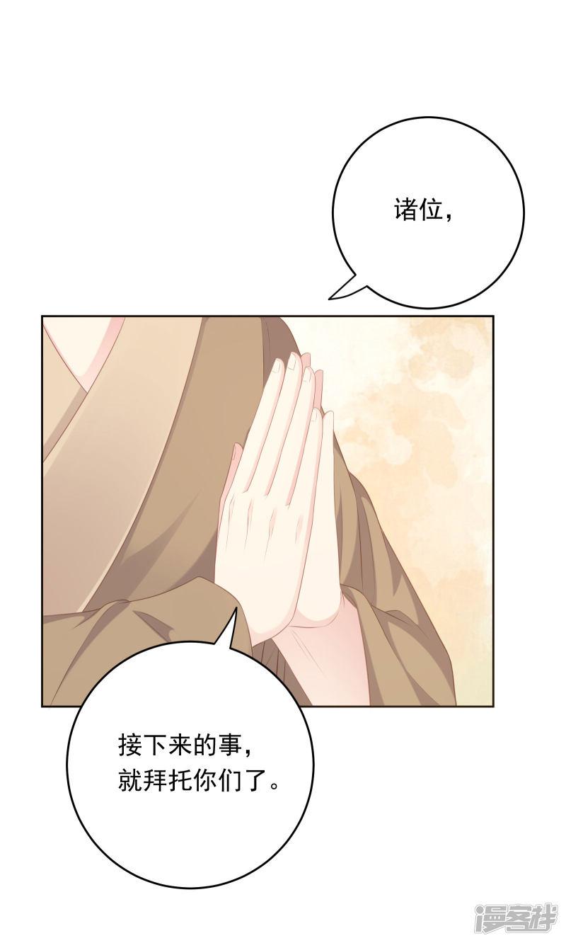 第104话-1