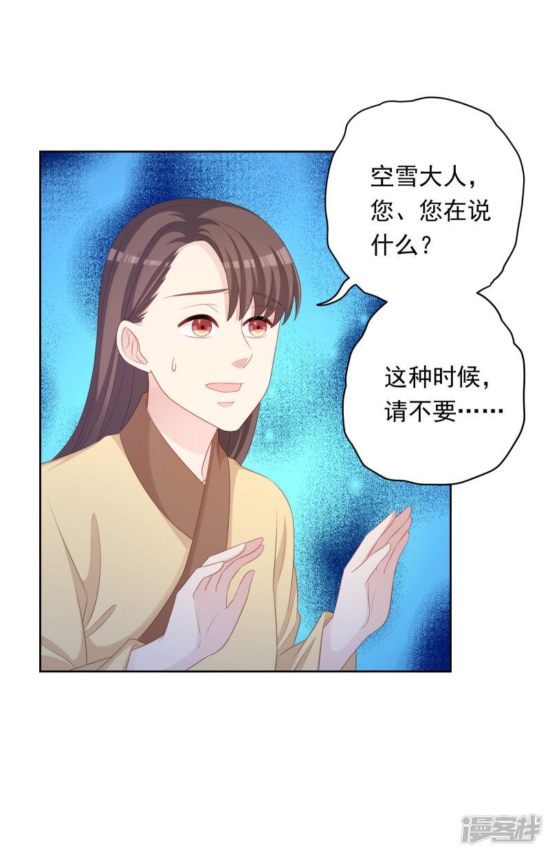 第104话-4