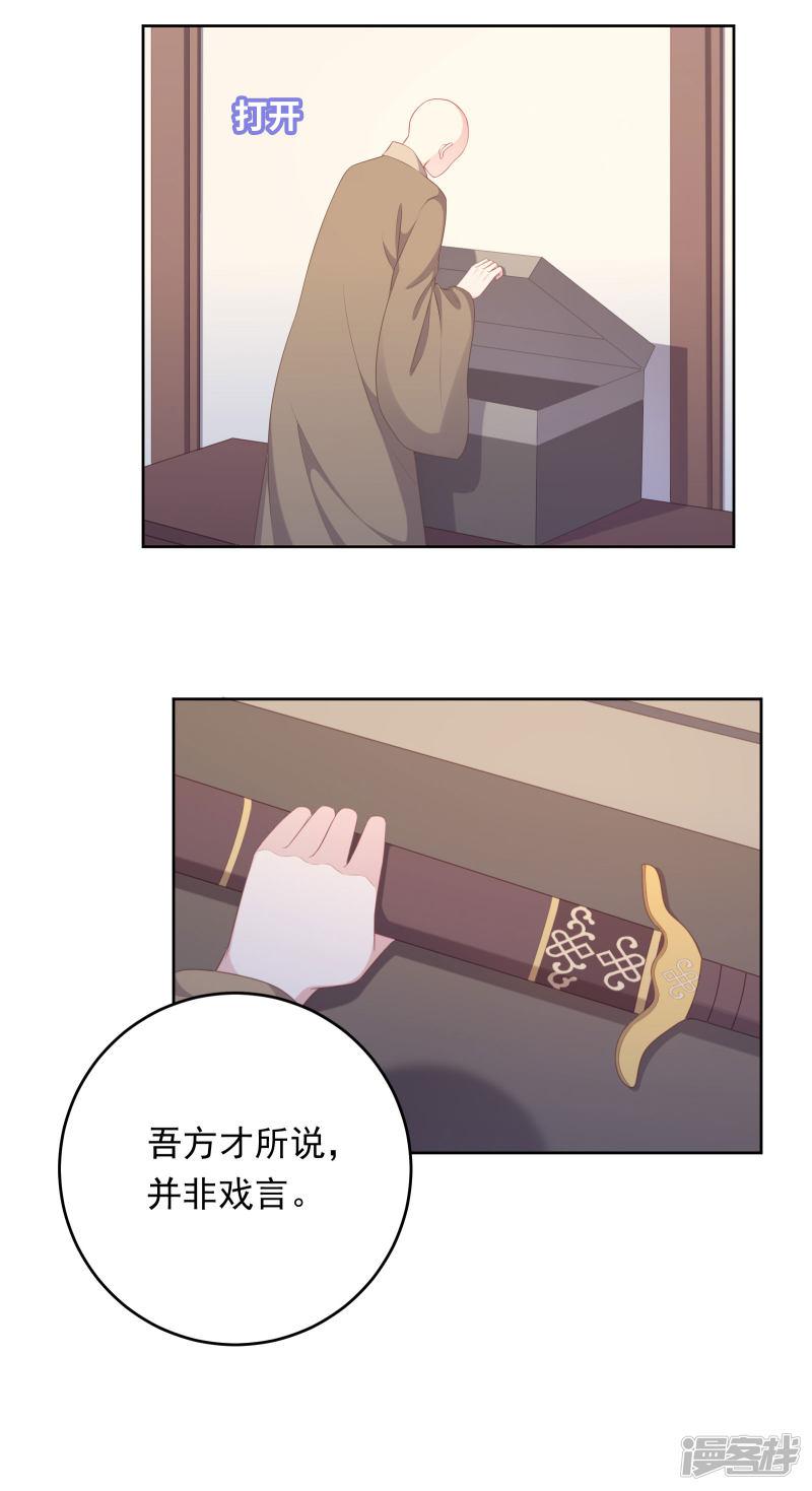 第104话-5