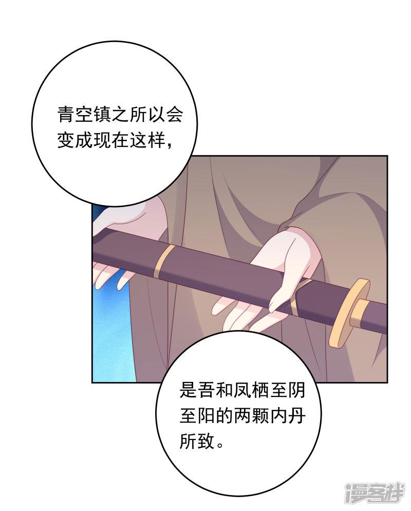 第104话-8