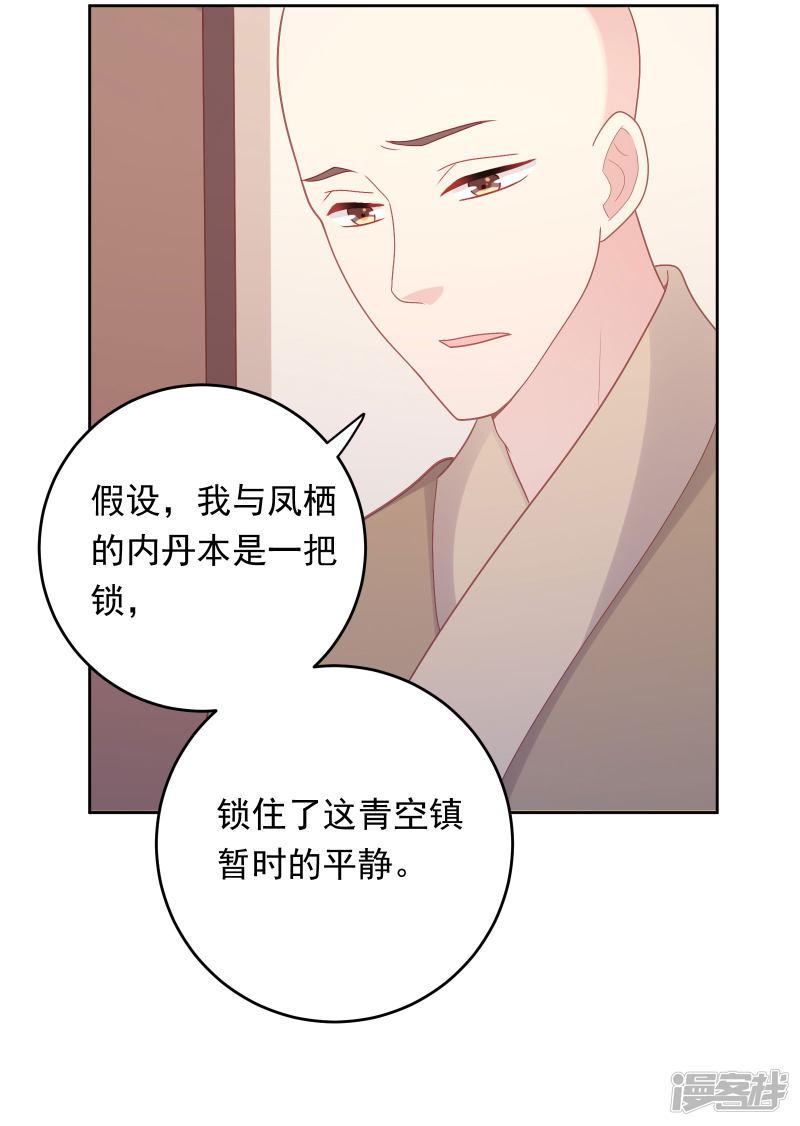 第104话-9