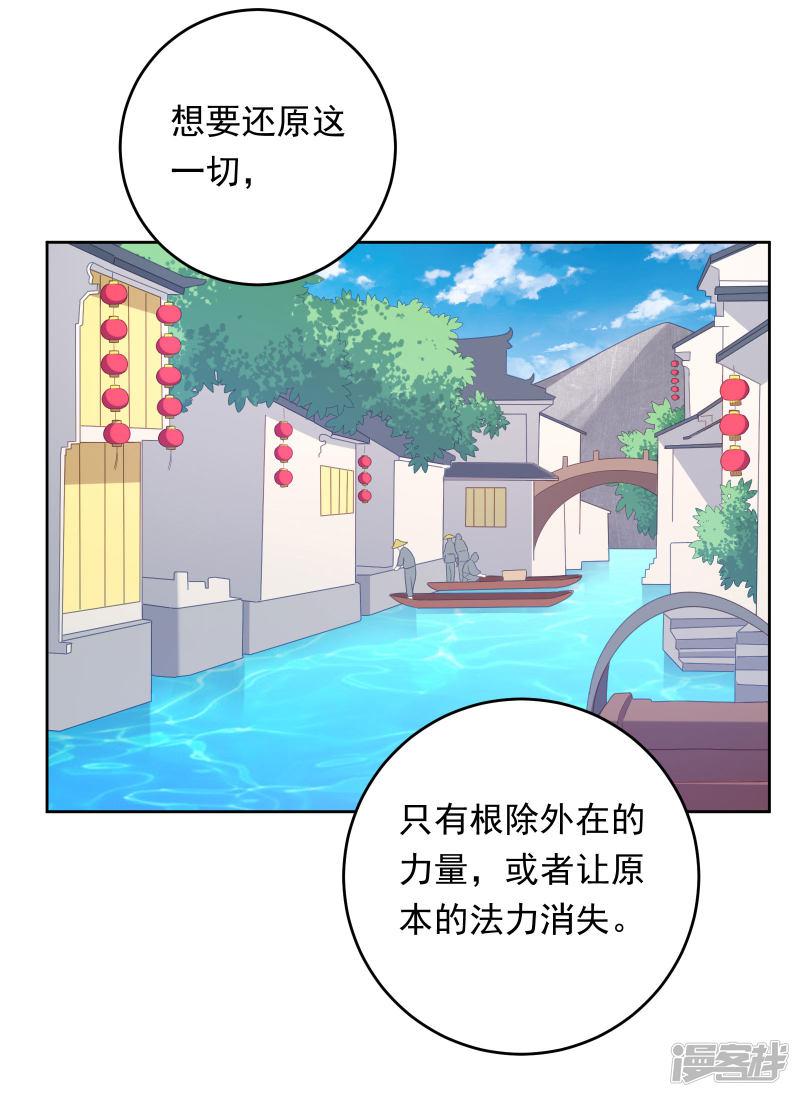 第104话-11