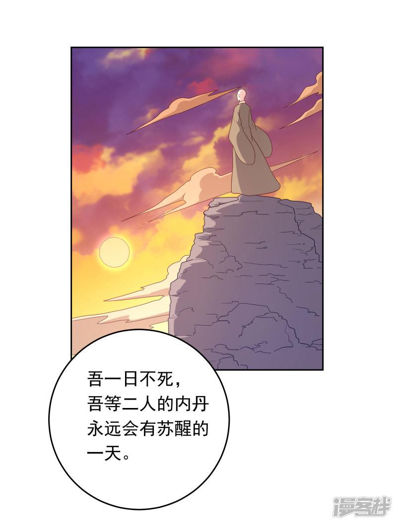 第104话-12