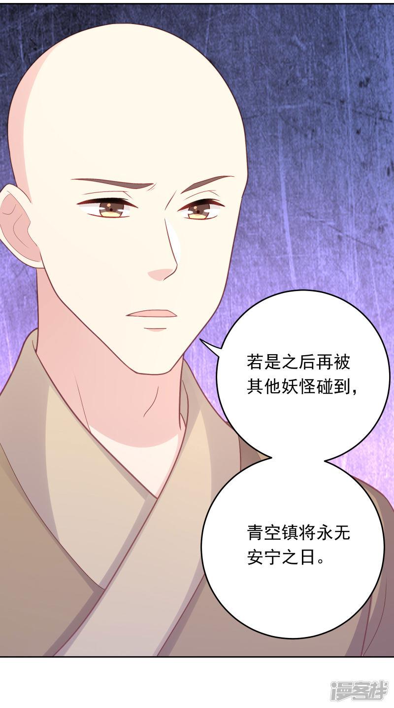 第104话-13