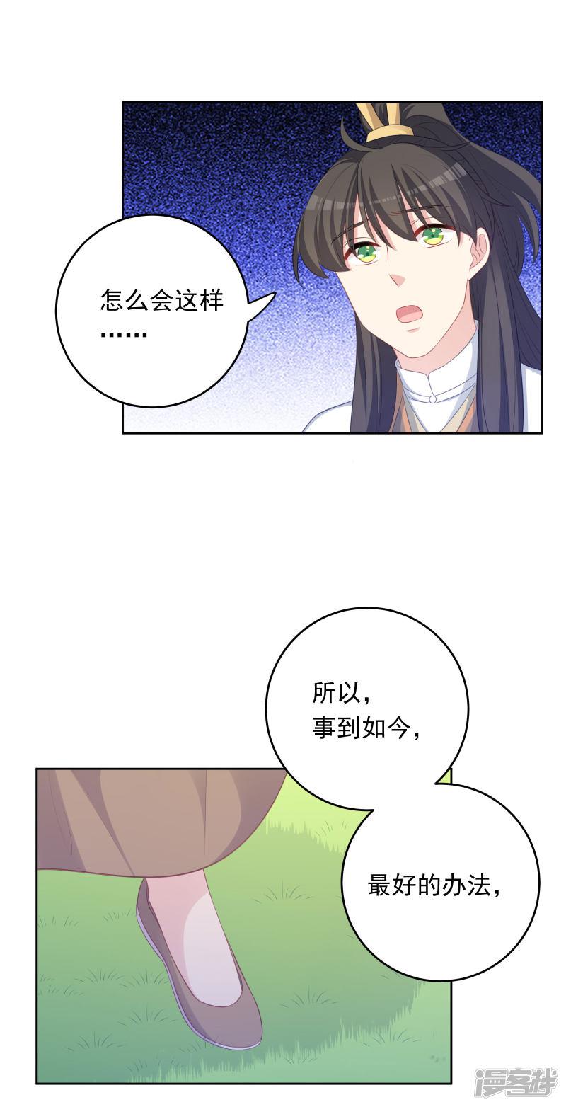 第104话-14