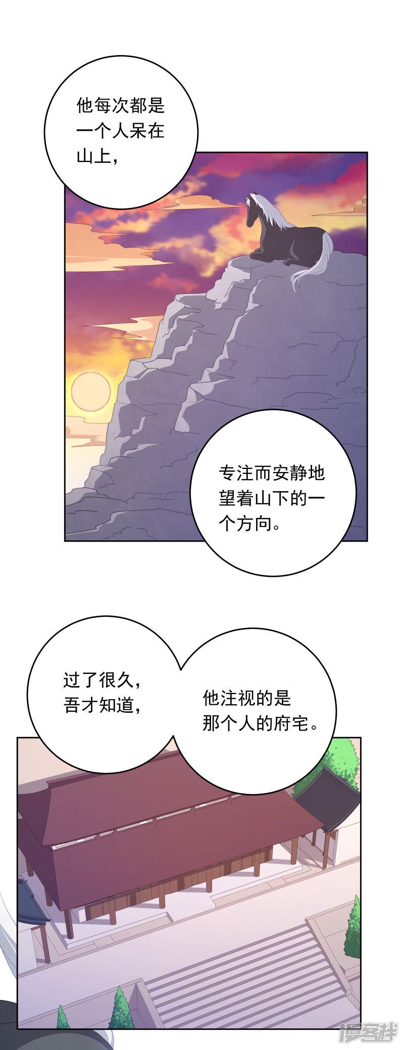 第104话-24