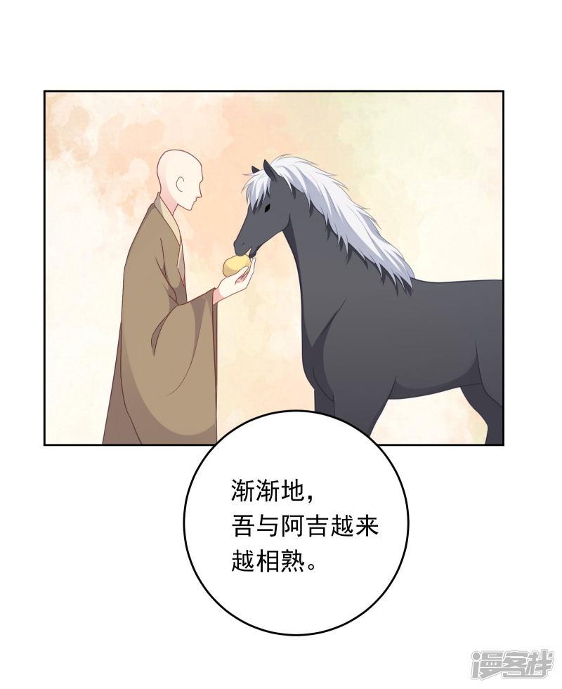 第104话-26