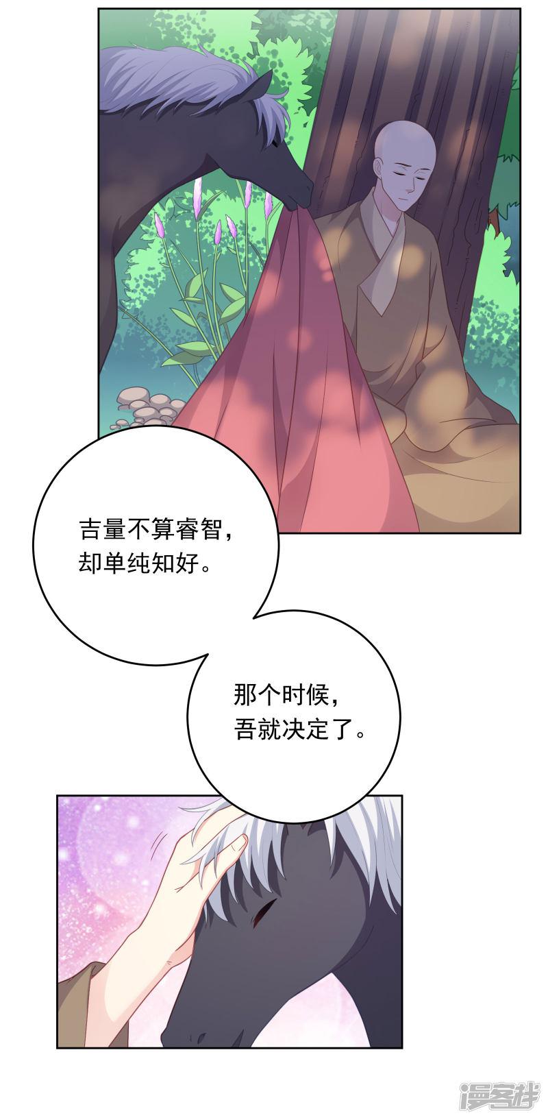 第104话-27