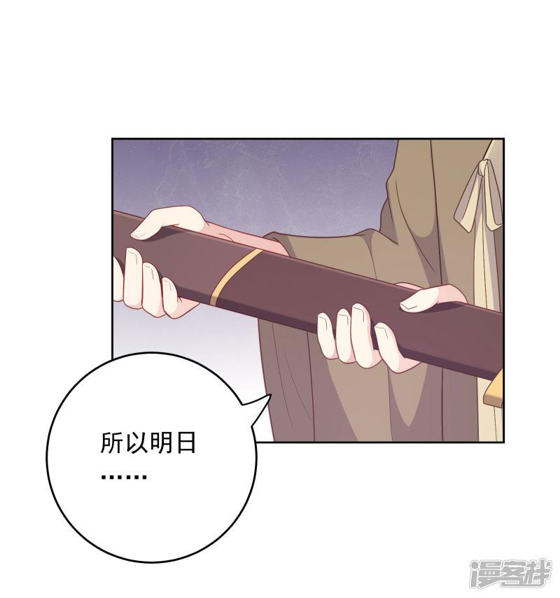 第104话-29