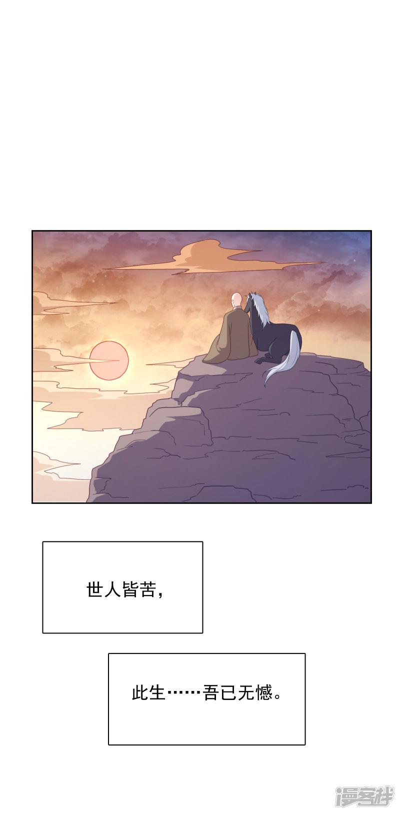 第104话-31