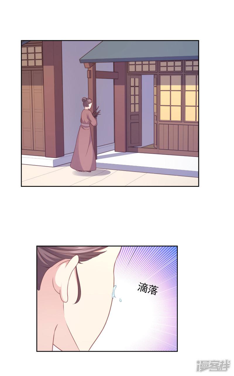 第105话-0