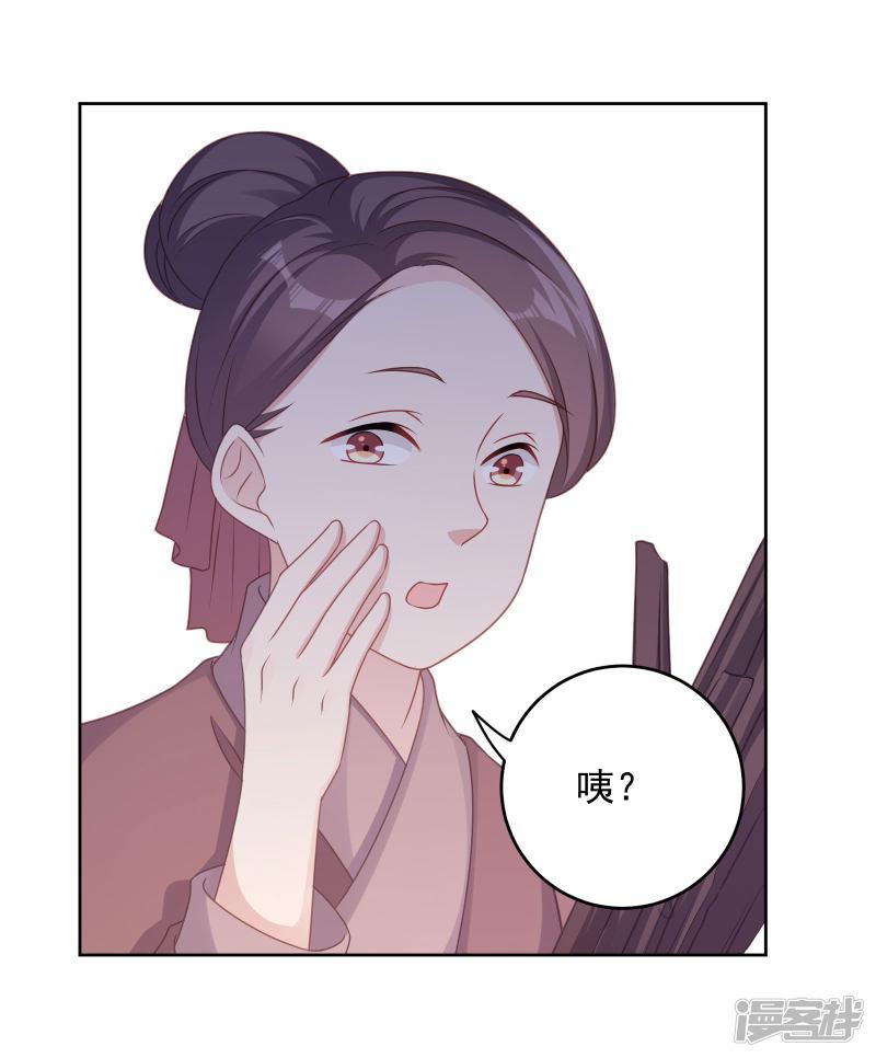 第105话-1