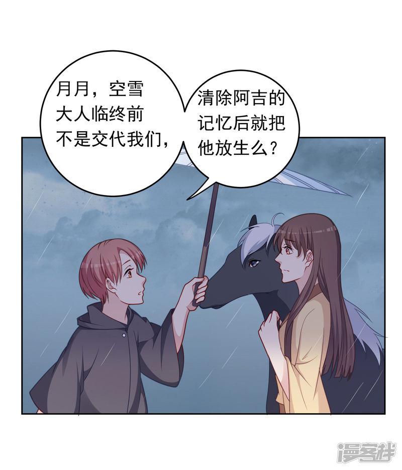 第105话-13