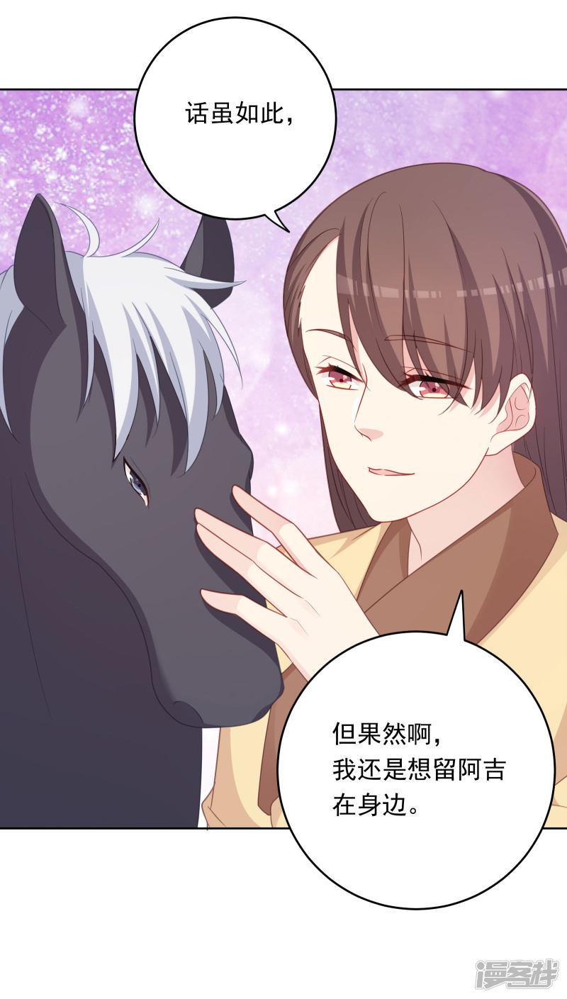 第105话-14