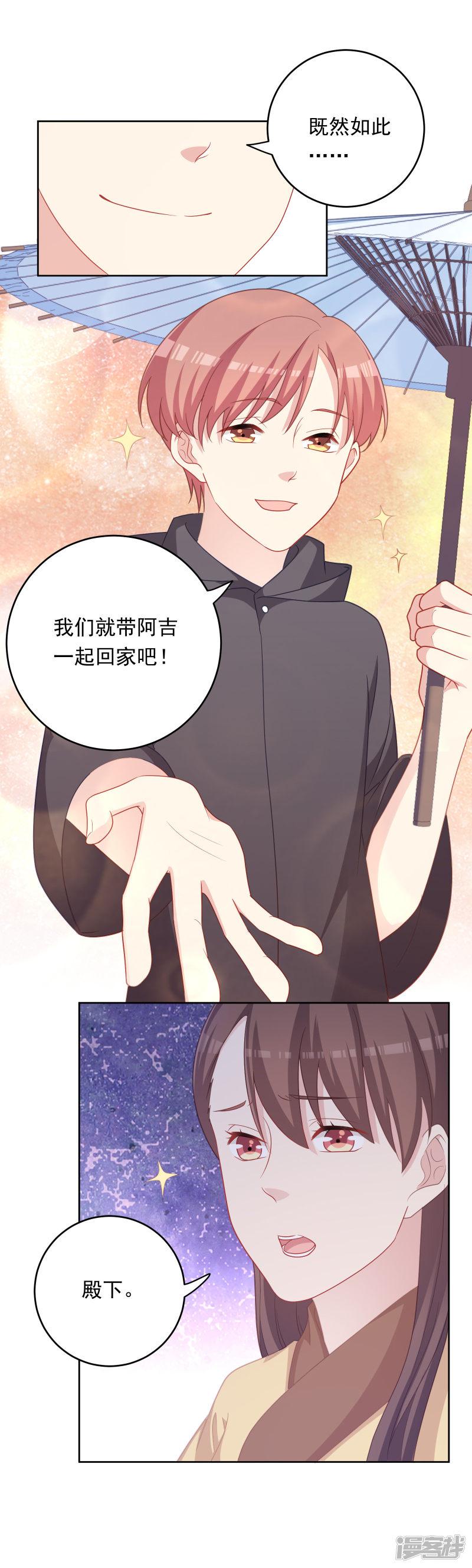 第105话-17