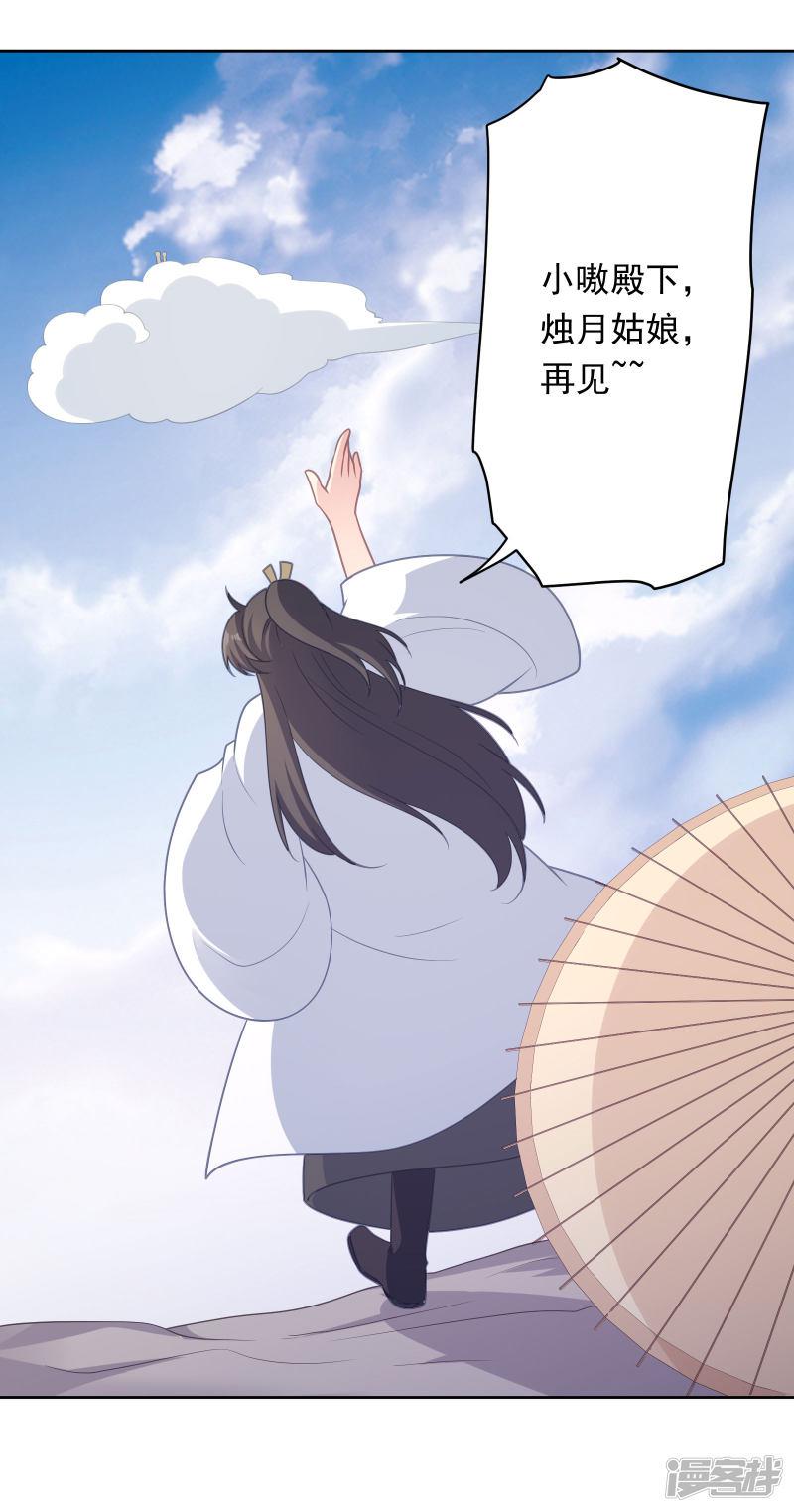 第105话-19