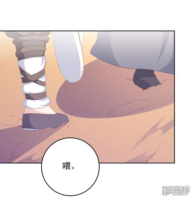 第106话-10