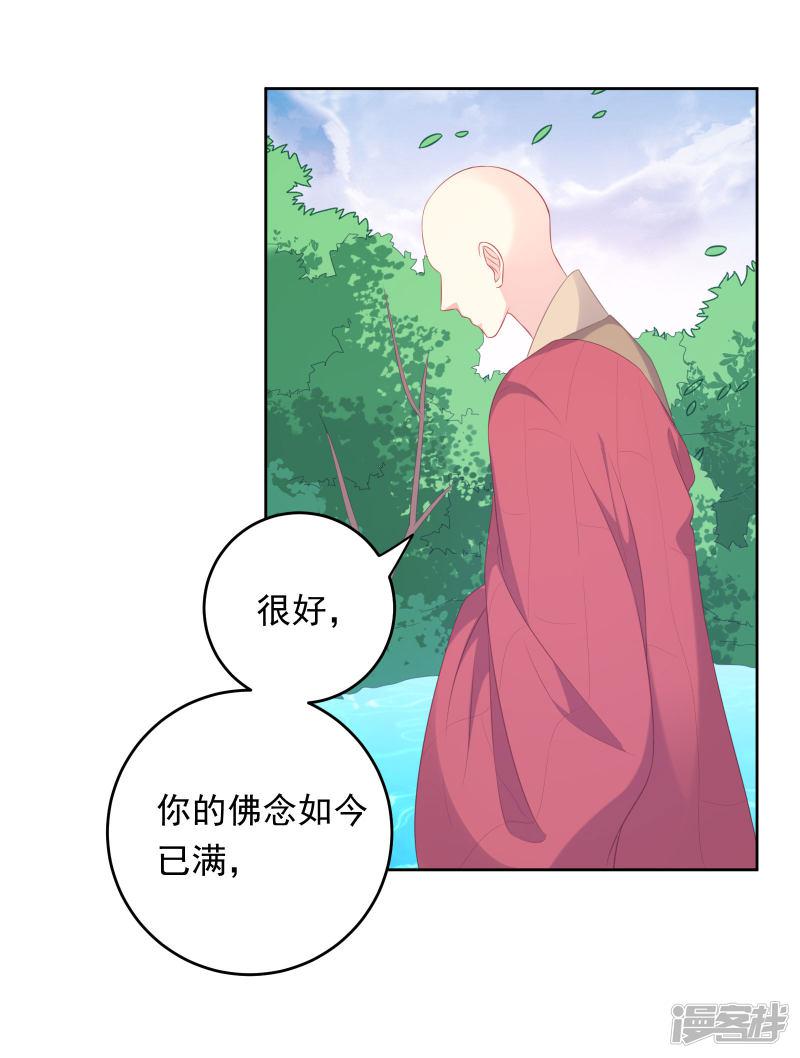 第106话-23