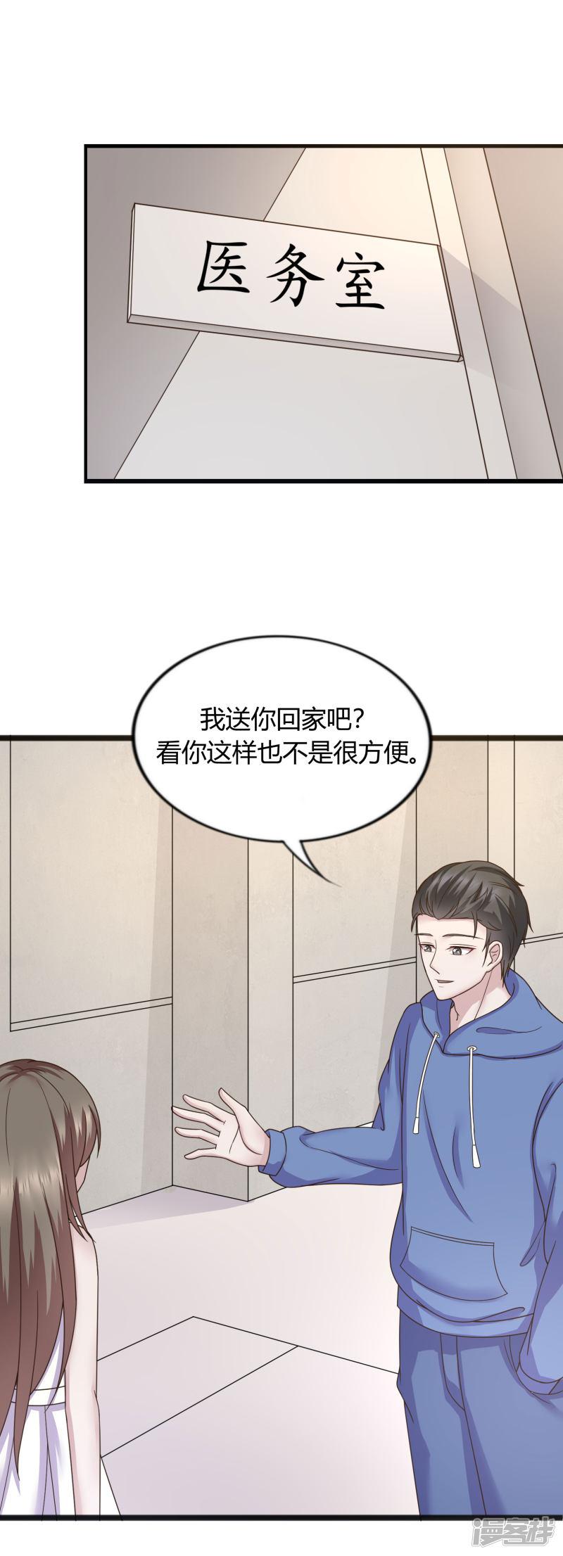 第34话-0