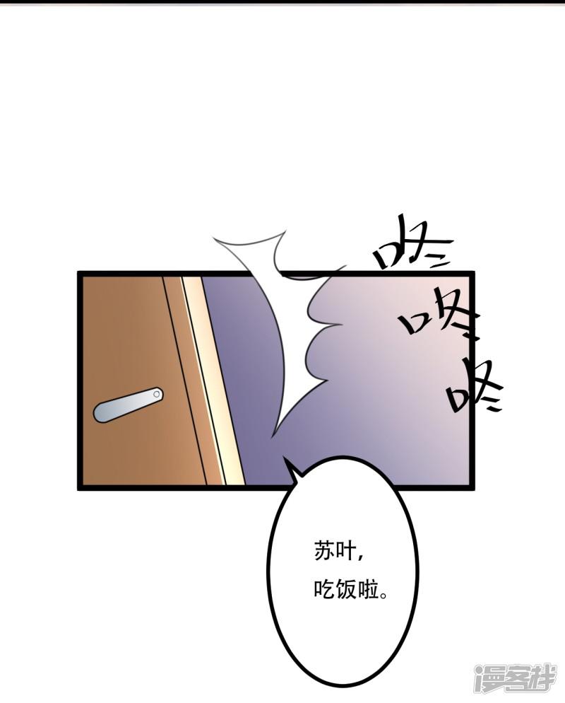 第43话-23