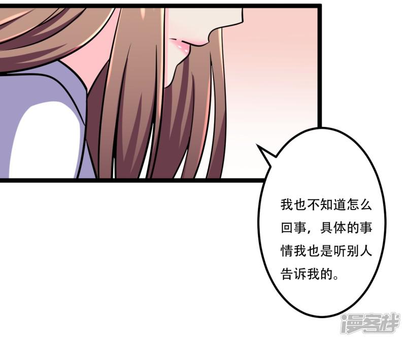 第44话-1