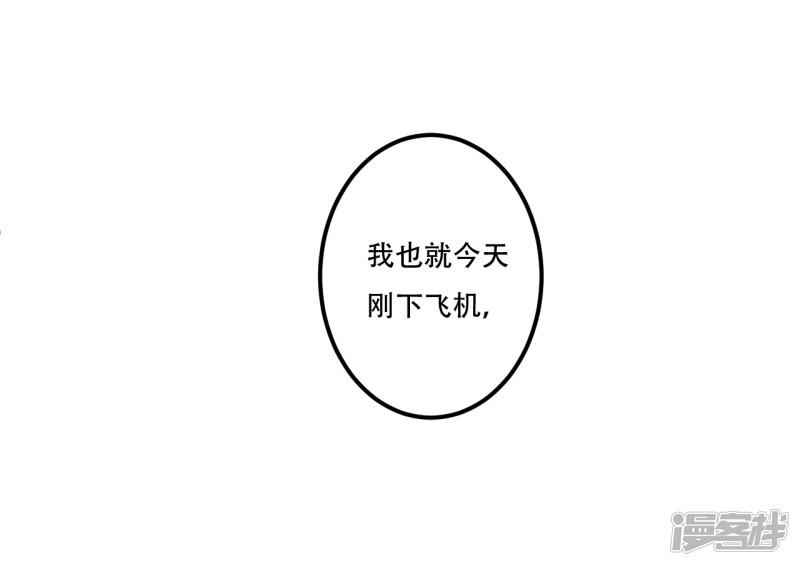 第44话-33