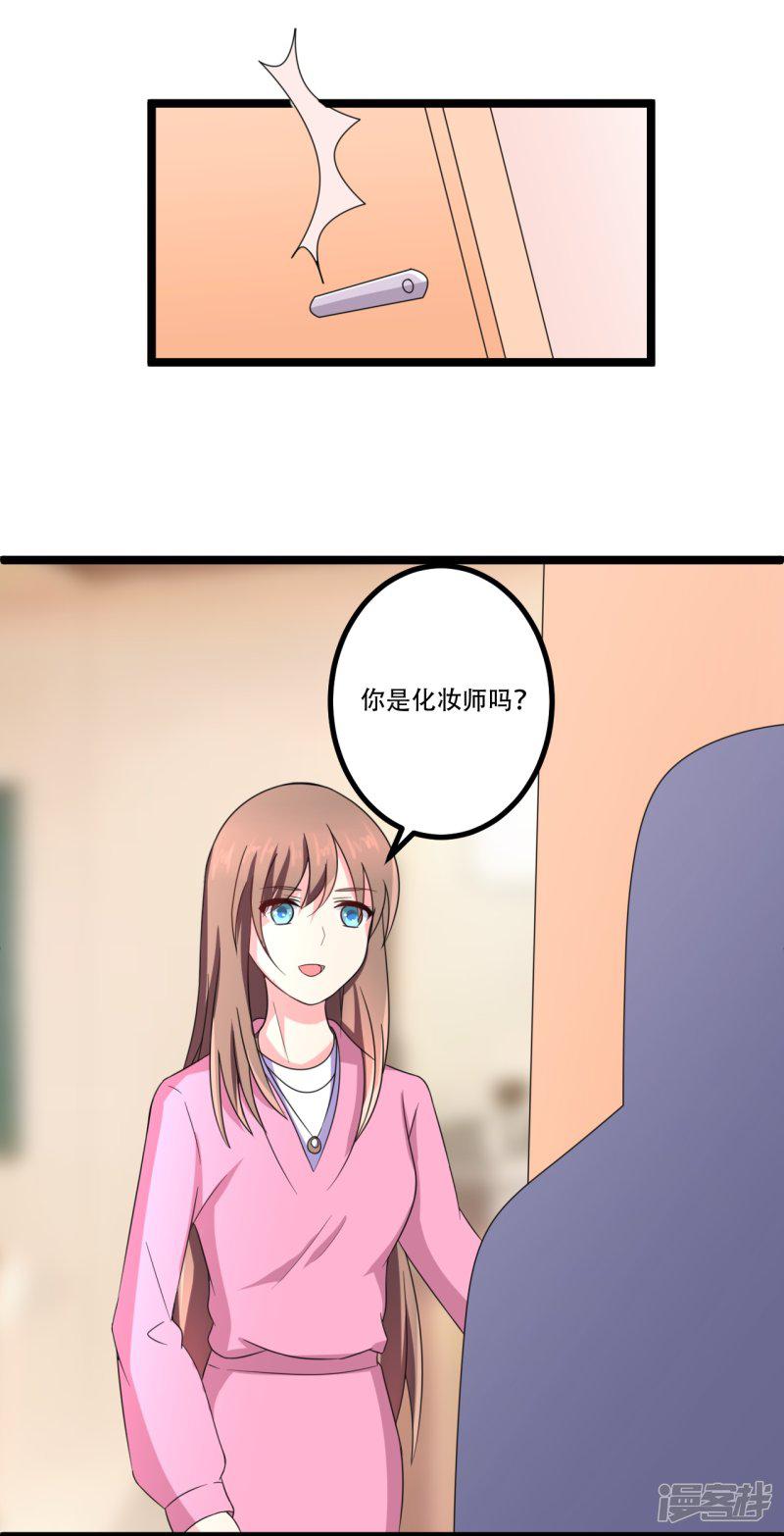 第45话-29