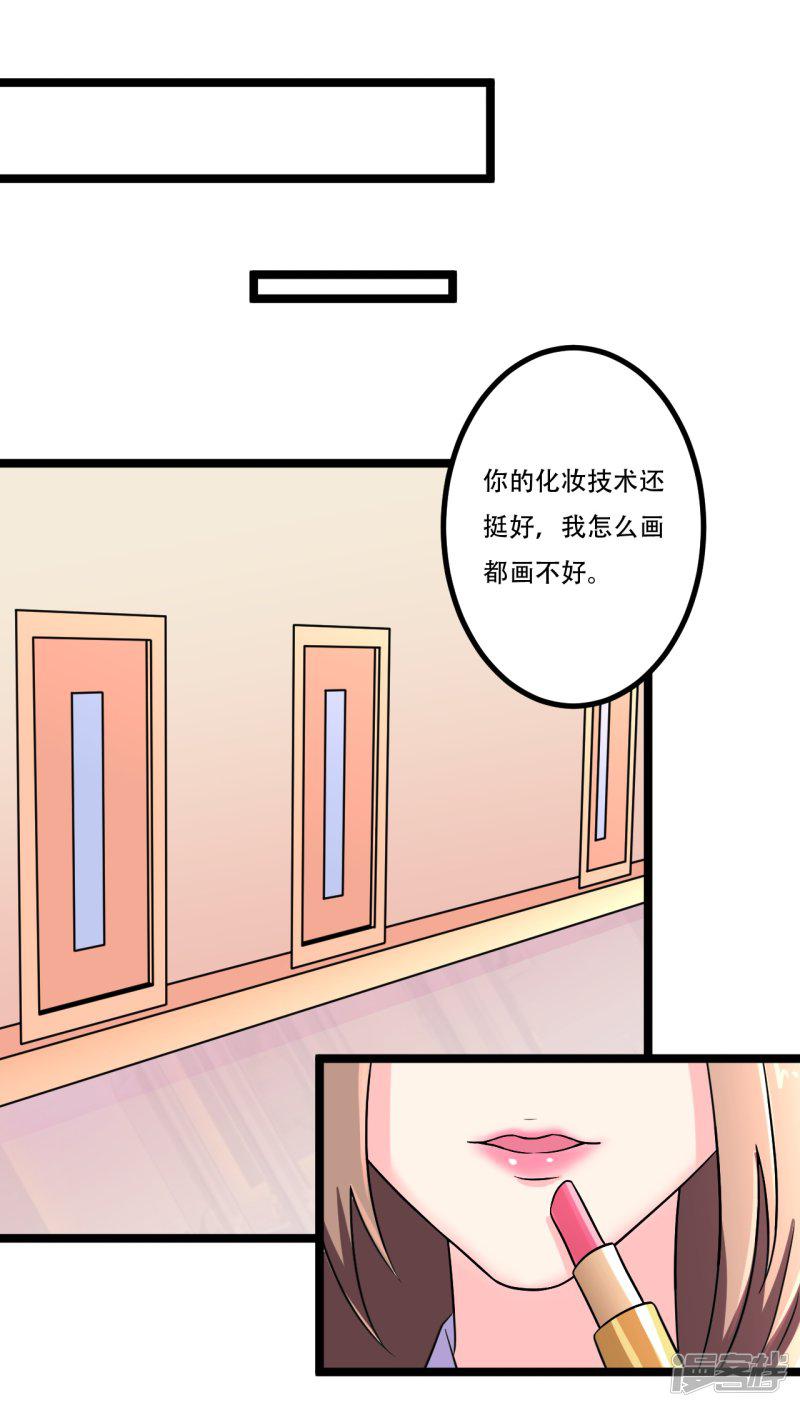 第46话-5