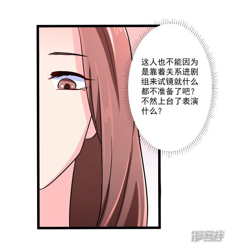 第46话-9