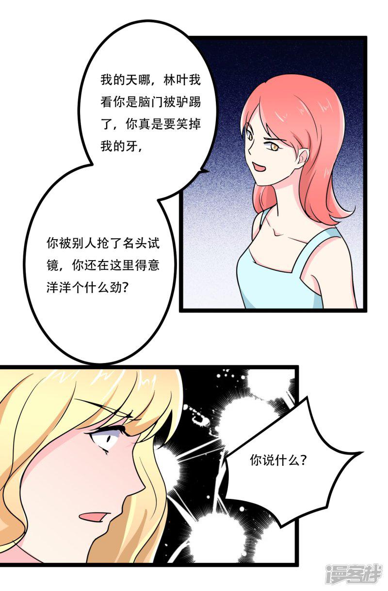 第46话-31