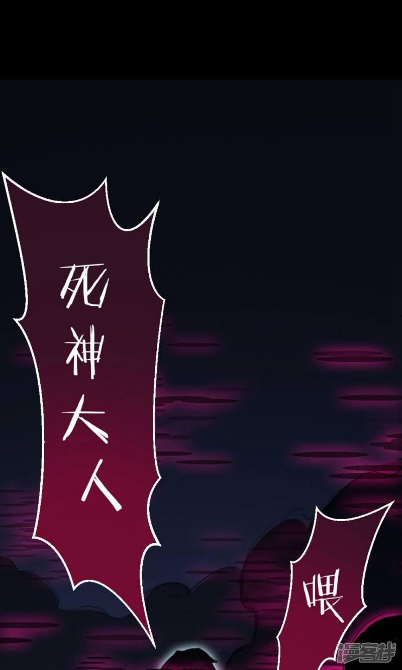 第6话-10