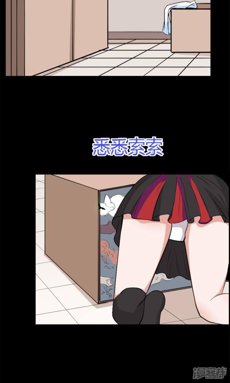 第8话-1