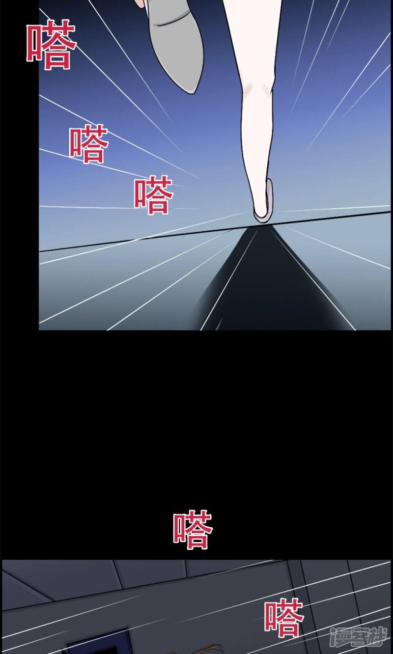 第17话-3