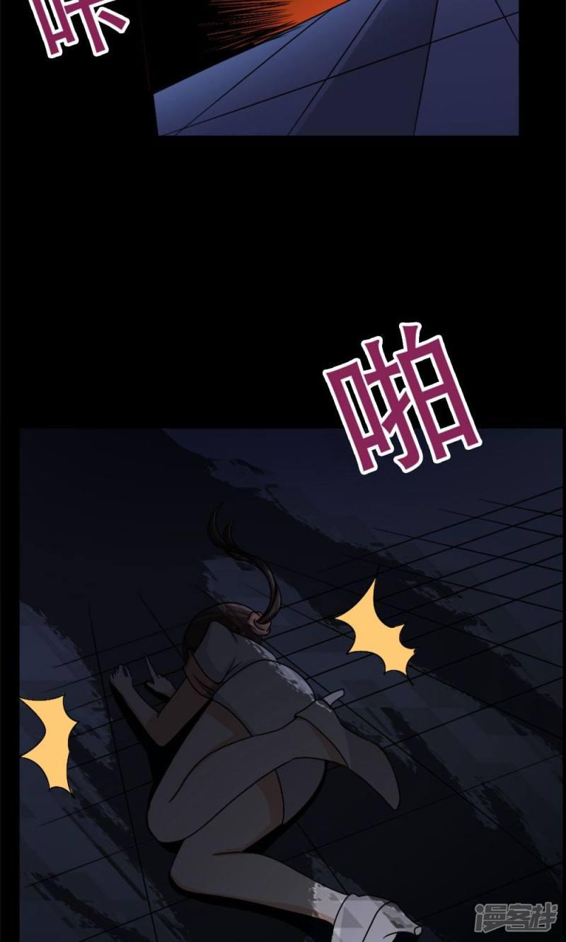 第17话-7