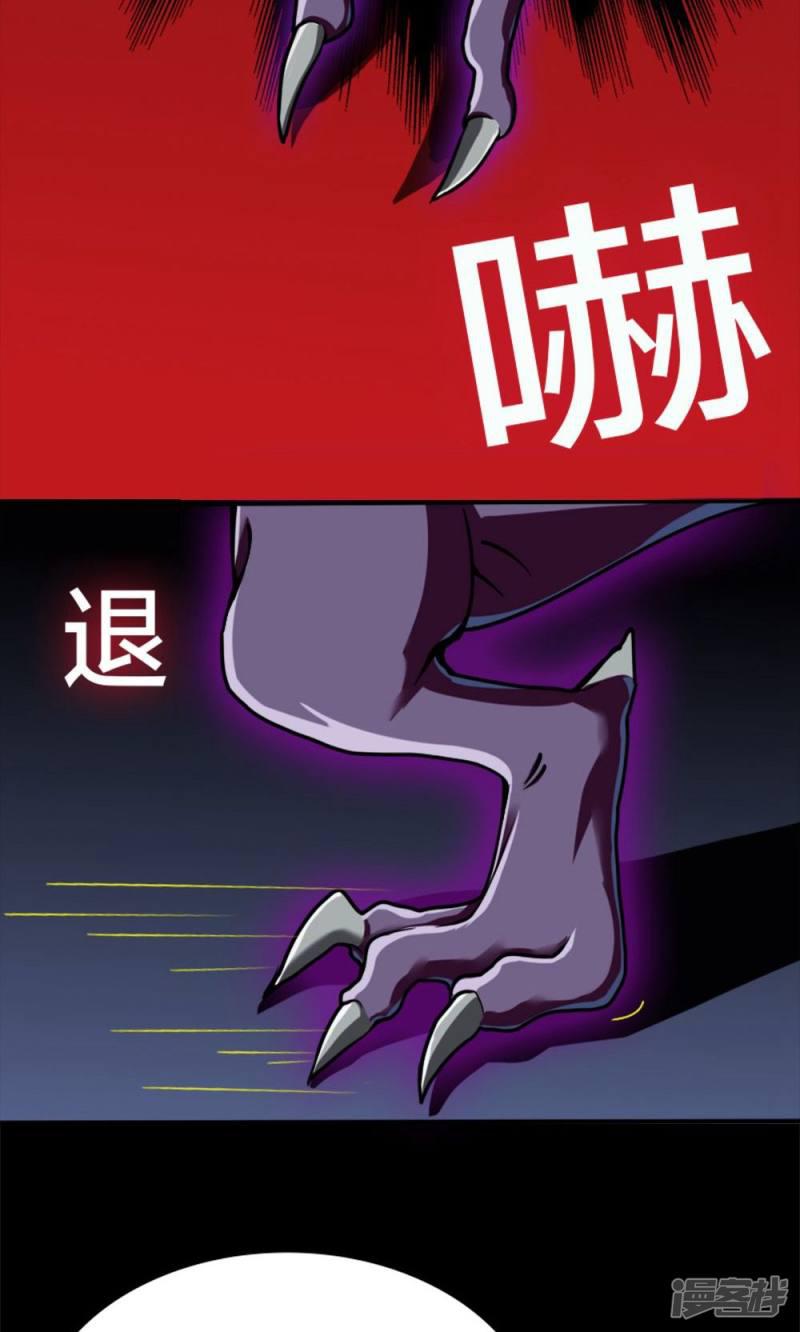 第18话-9