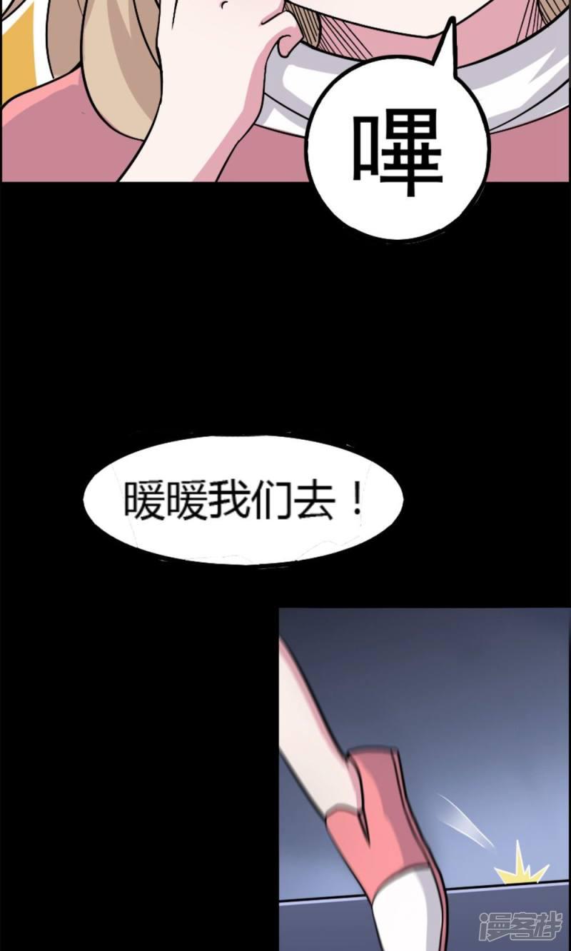 第18话-23