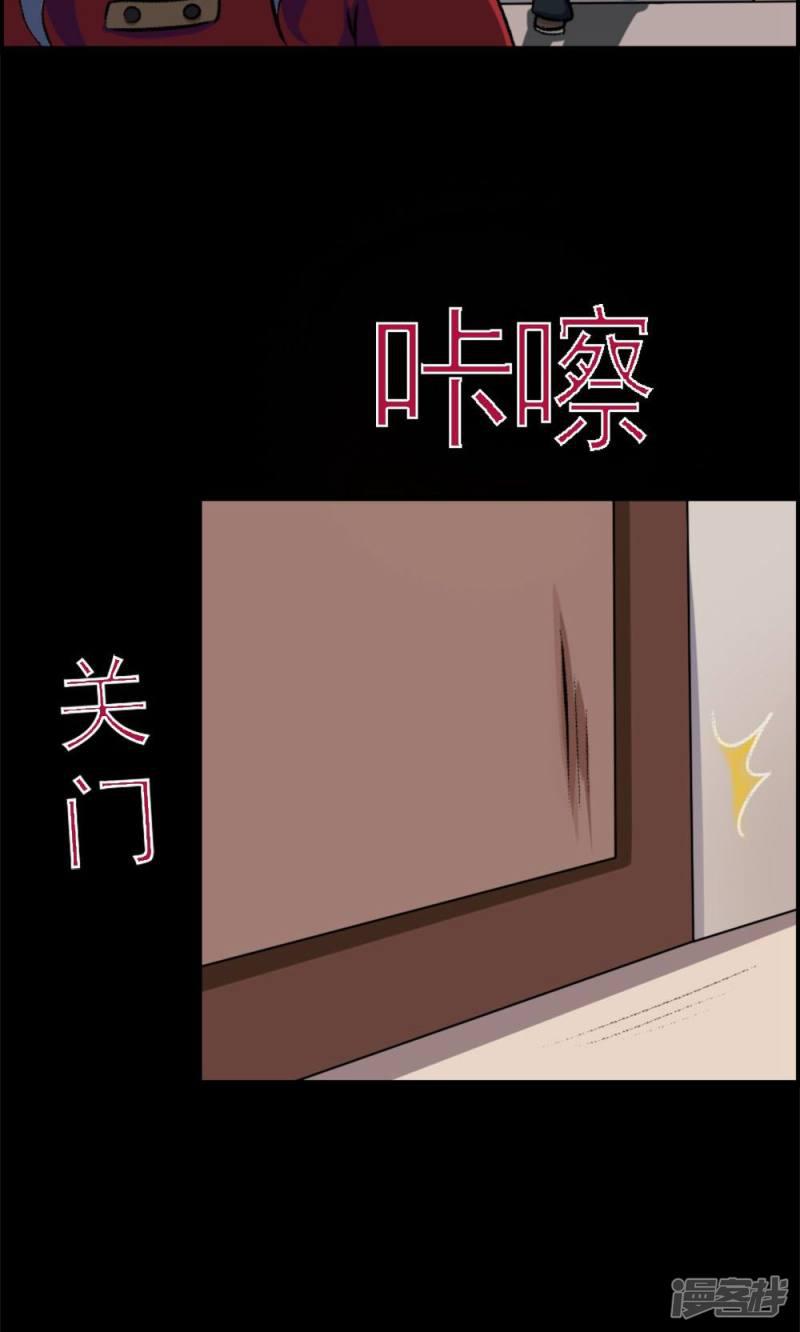 第20话-34