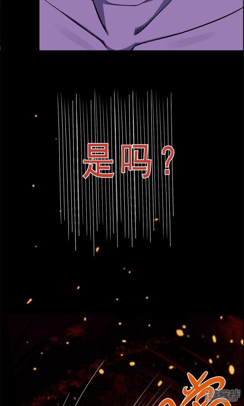 第29话-6